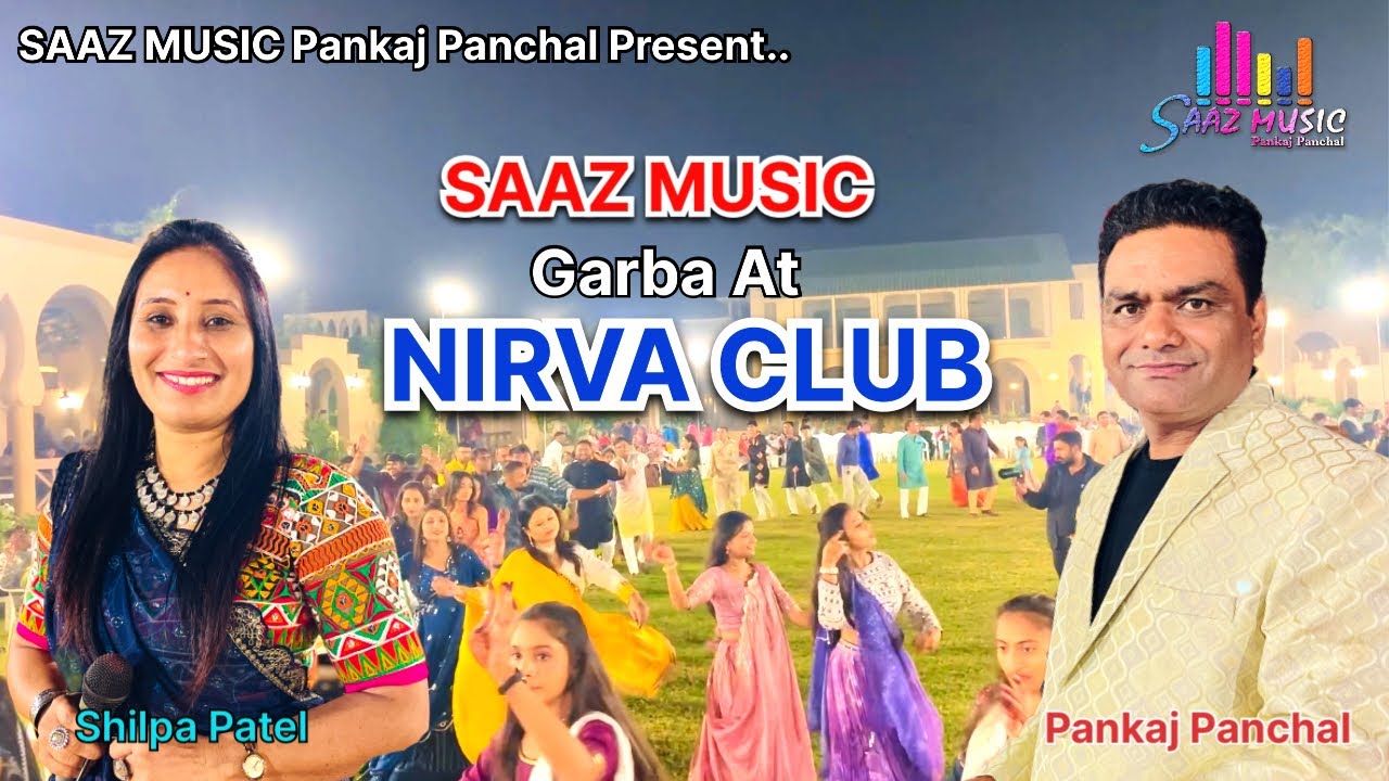 SAAZ MUSIC Wedding Garba At Nirva Club | Dandiya | Pankaj Panchal | Shilpa Patel 