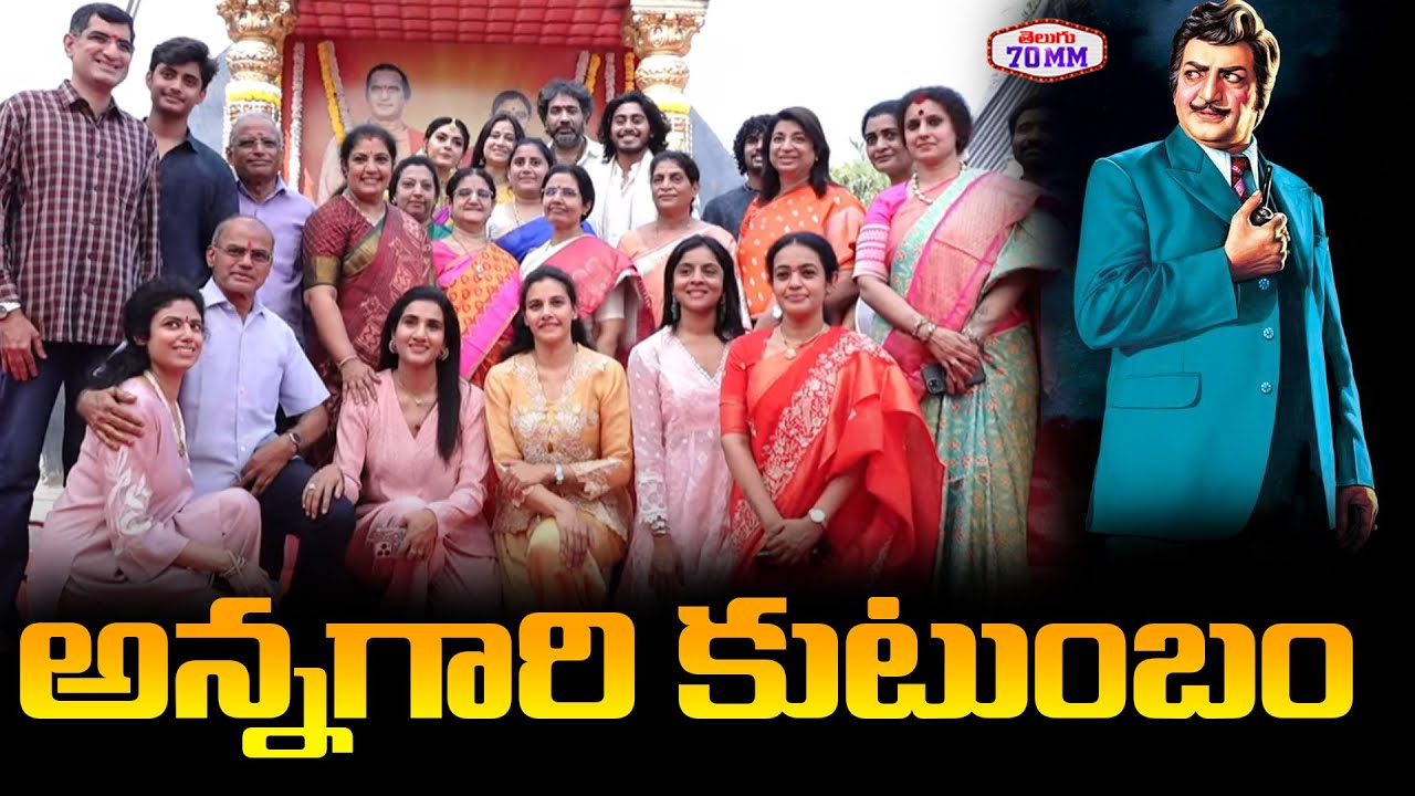 NTR FAMILY Visuals | Production No.1 Muhurtham Shoot | YVS Chowdary | NTR | Veenah Rao