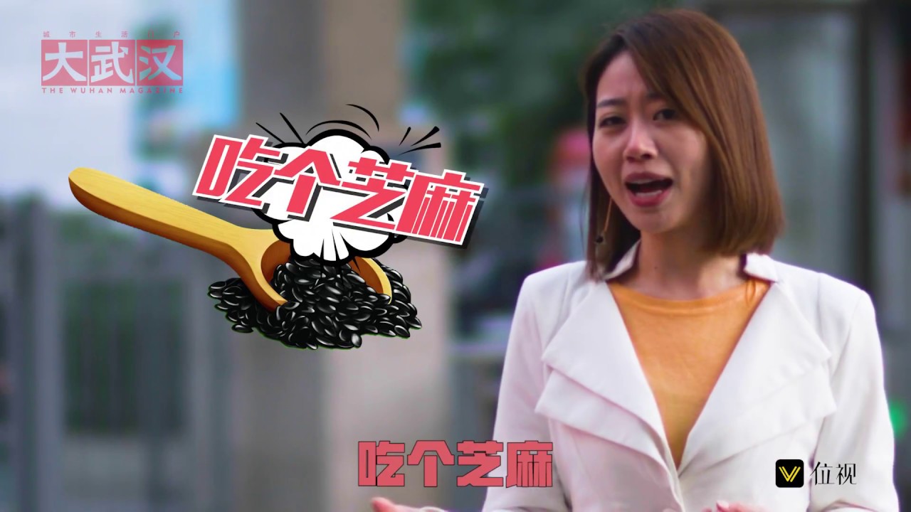 《轻松学会武汉话》告诉你不一样的 啫的滂腥