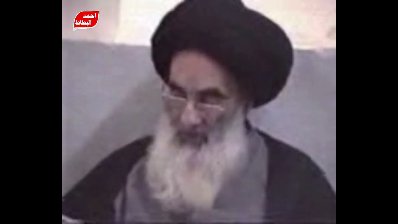 منزل ومكتب السيد السيستاني | النجف الاشرف | مقطع نادر