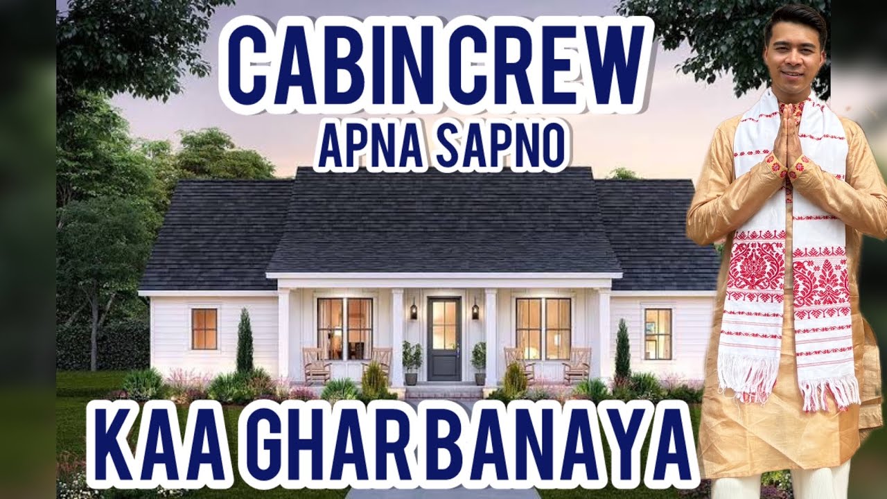 Cabin Crew banne ke baad Maine Apna Sapno kaa ghar Banaya | #sapnokaghar #cabincrew #cabincrewjobs |