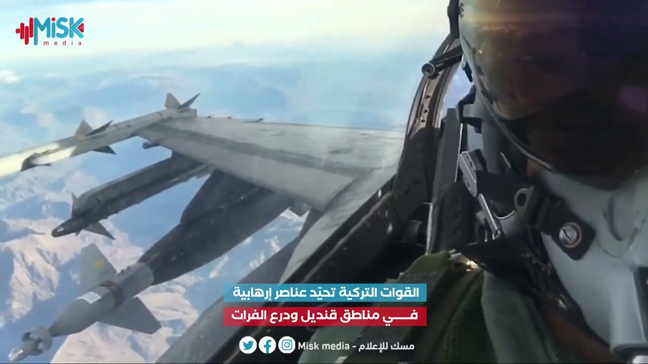 #متداول| القوات المسلحة التركية تقوم بتحييد عناصر إرهابية في مناطق قنديل ودرع الفرات