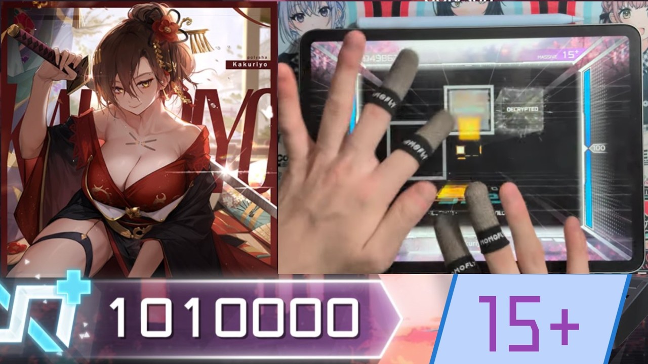 【Paradigm: Reboot】 Kakuriyo 〈MASSIVE 15+〉ALL DECRYPTED 理論値