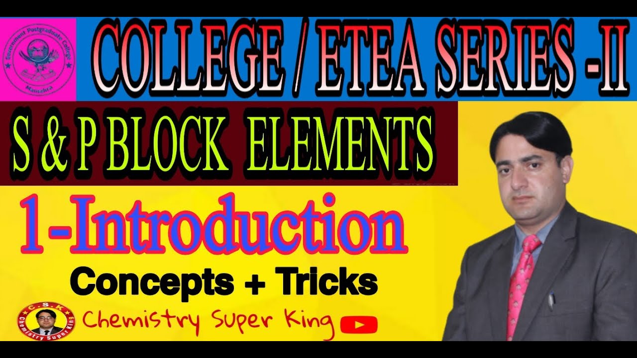 Элементы блока S и P || Введение || Серия College/ETEA