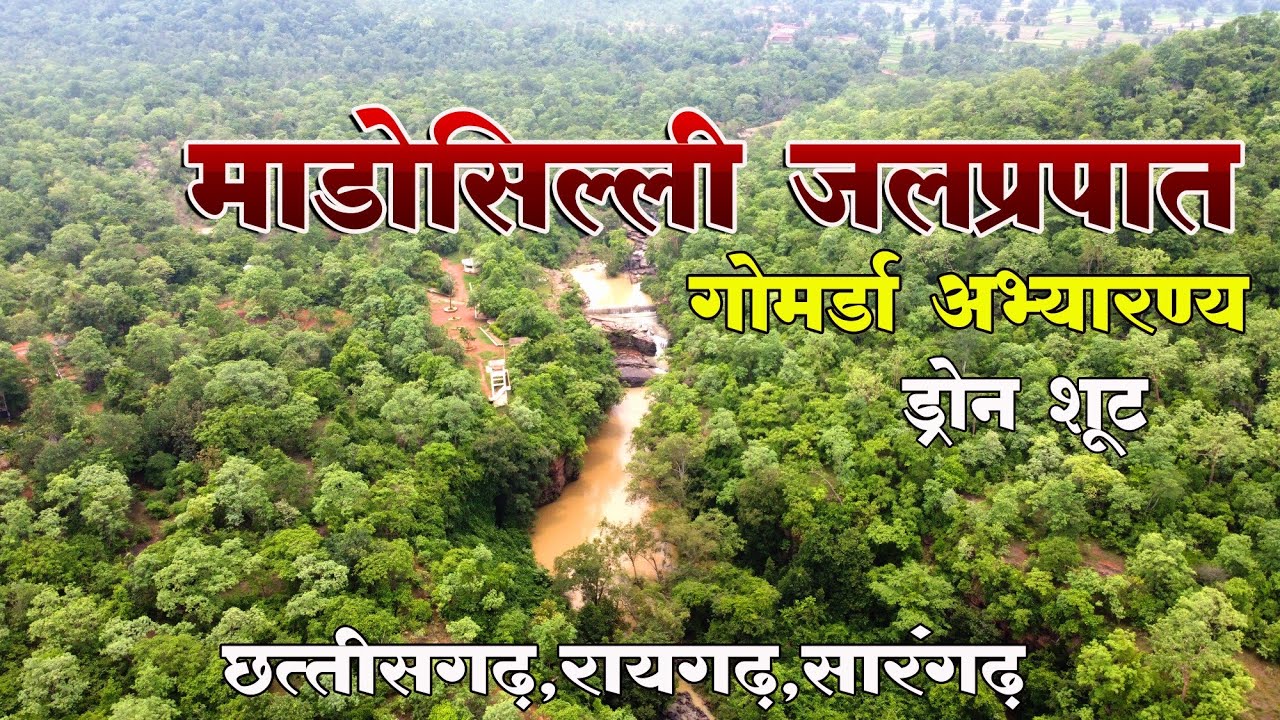 MADOSILLI WATER FALL DRONE SHOOT 2021