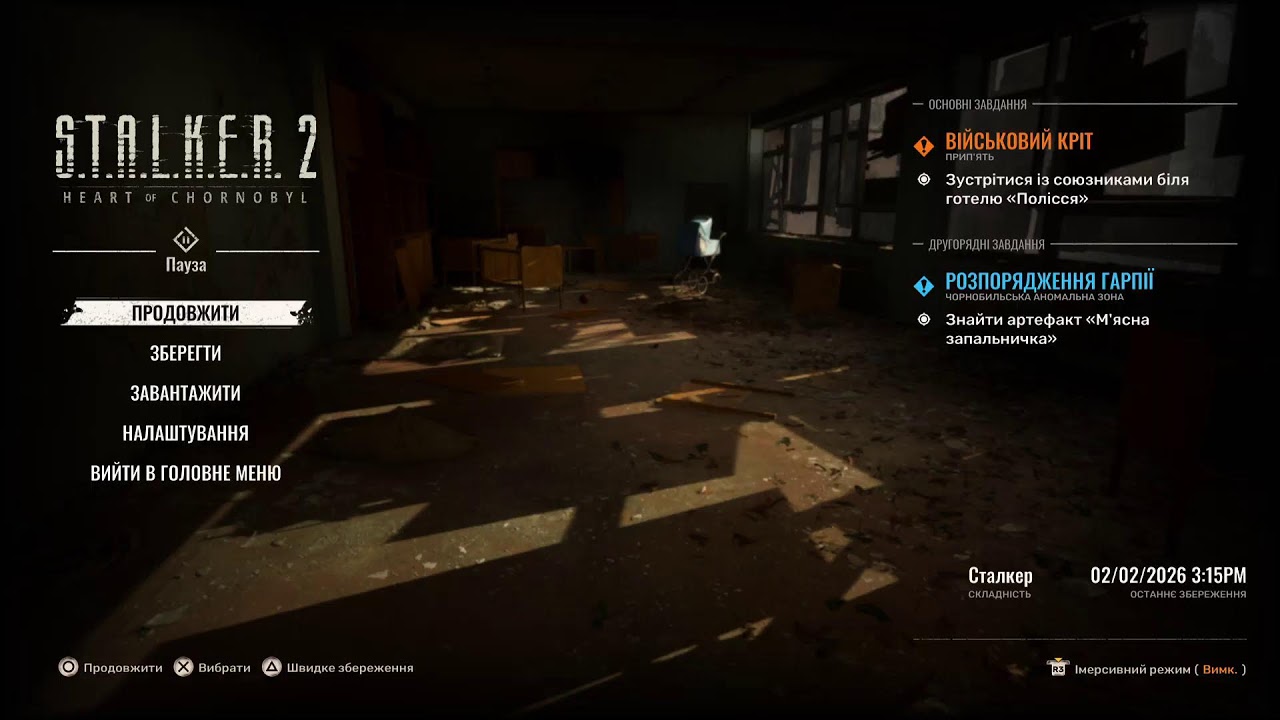 Stalker 2 на платину!