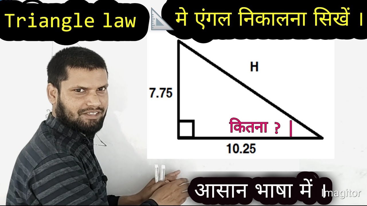 Run Set Travel nikalna sikhe | रन सेट ट्रावेल निकालना सिखें । | 