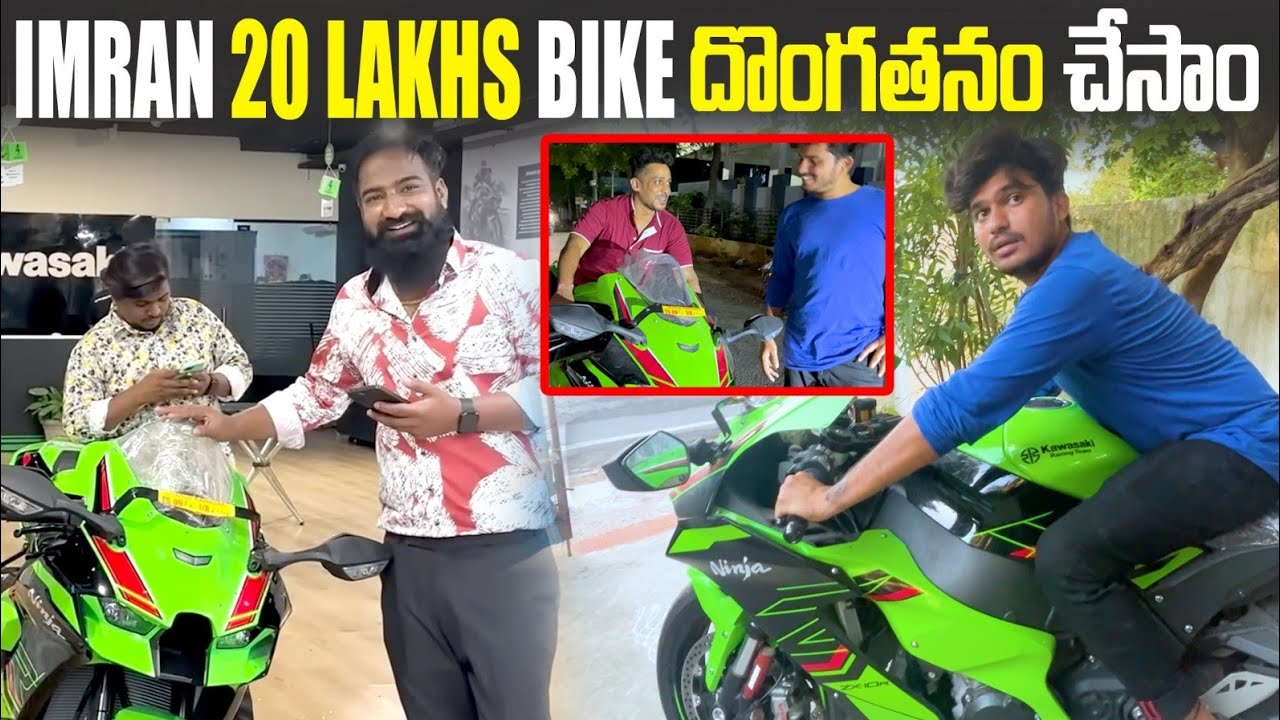 IMRAN 20Lakhs Bike దొంగతనం చేసాం | Comment Trolling Dares #dareseries