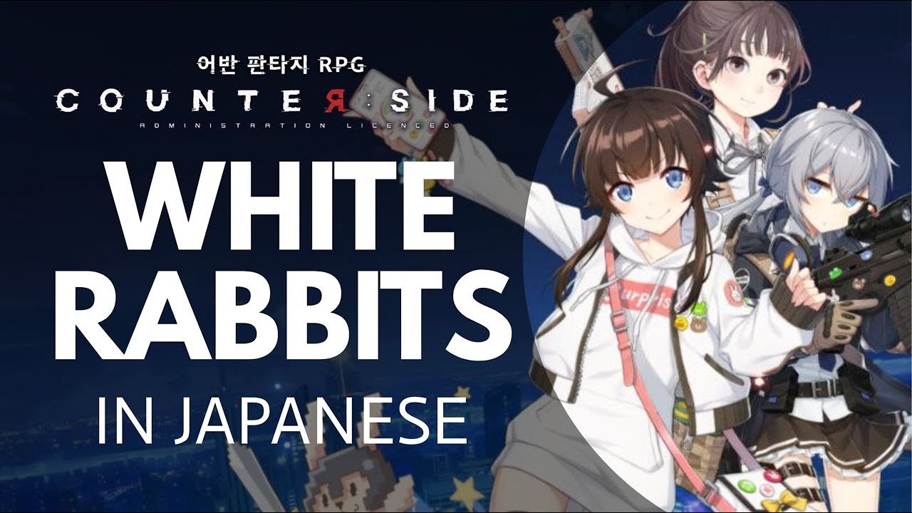 【Japanese Voice Acting】COUNTER:SIDE | White Rabbits