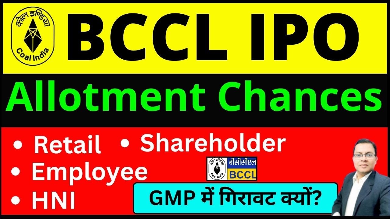 BHARAT COKING COAL IPO Allotment Chances I BCCL IPO allotment Chances I COAL INDIA I BCCL IPO gmp