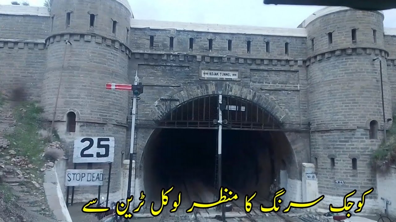Khojak Tunnel | Shela Bagh | Pakistan Railways | World Tourism
