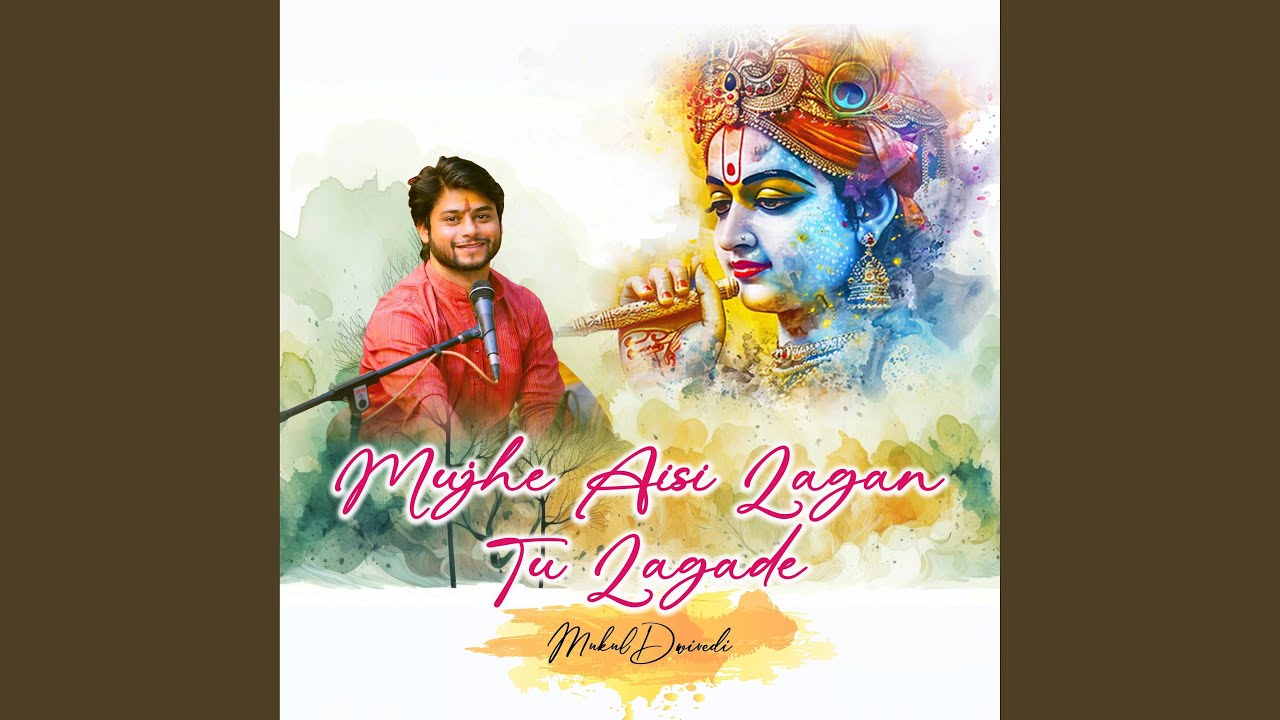 Mujhe Aisi Lagan Tu Lagade