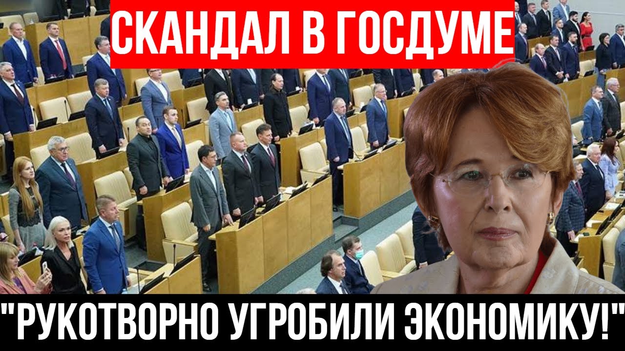 Депутат РАЗНЕСЛА власти: 