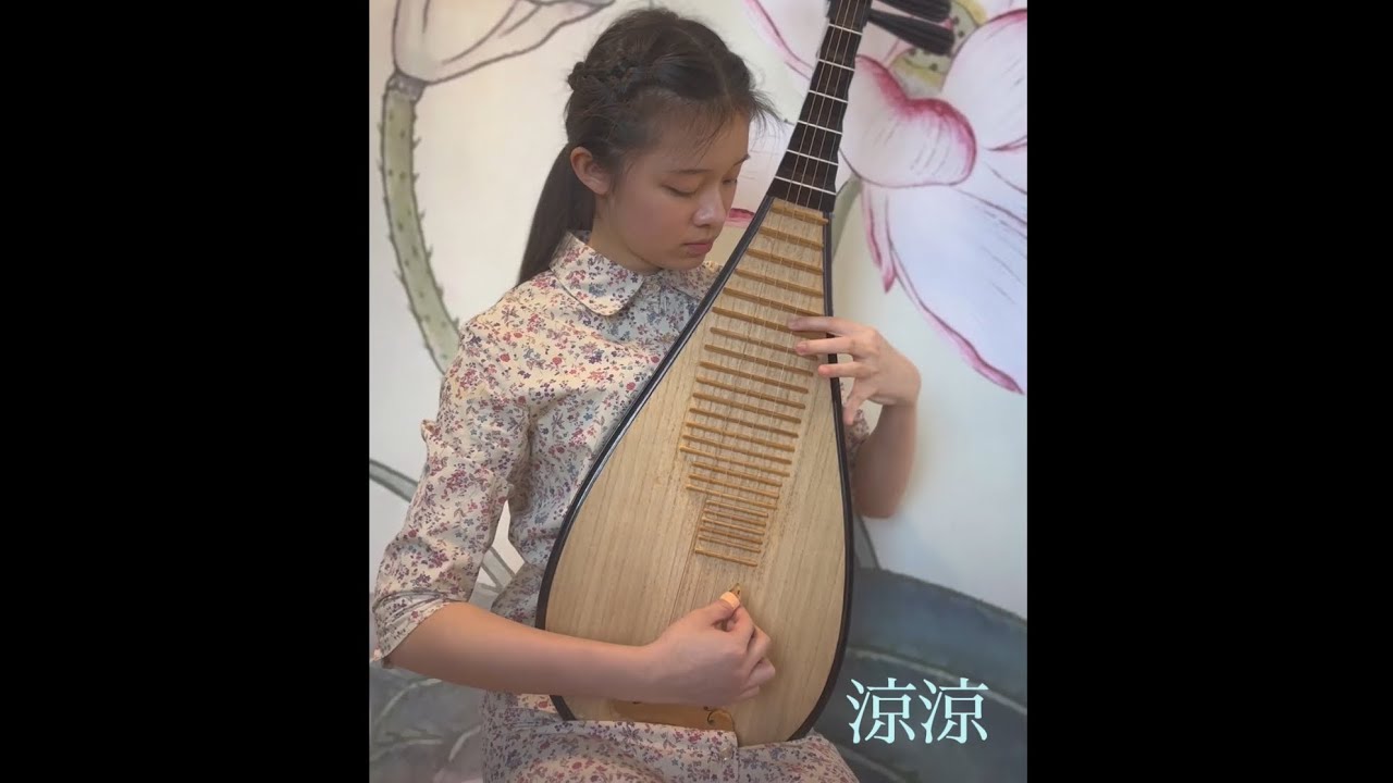 《 三生三世十里桃花 Eternal Love 》 涼涼 琵琶