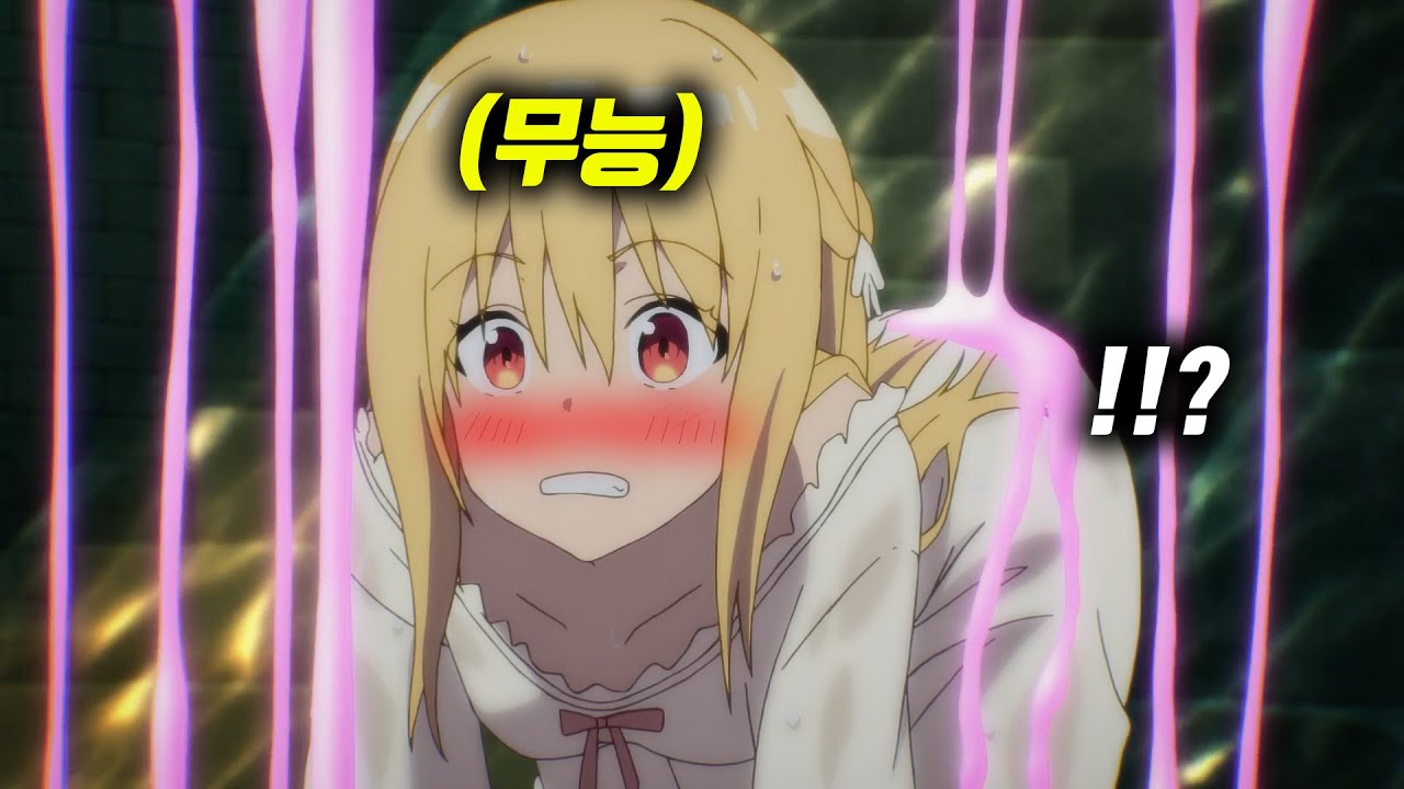 아무 재능도 없는 