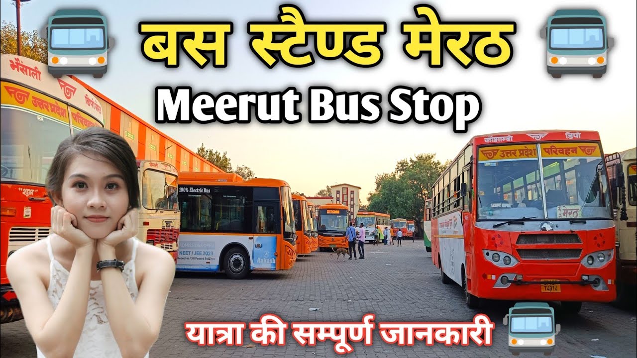 भैसाली बस स्टैण्ड मेरठ | Meerut bus stand | bus stop meerut | meerut bus adda | bus stop