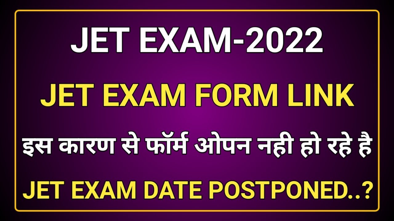 JET 2022 EXAM FORM KESE BHARE JET EXAM DATE POSTPONED JET EXAM 2022 INFORMATION