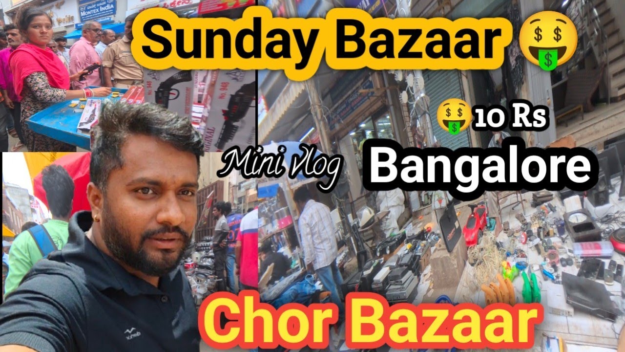 Sunday Bazaar | Chor Bazaar🤑🤭 | Bangalore Karnataka #jaikarnatakaravi 