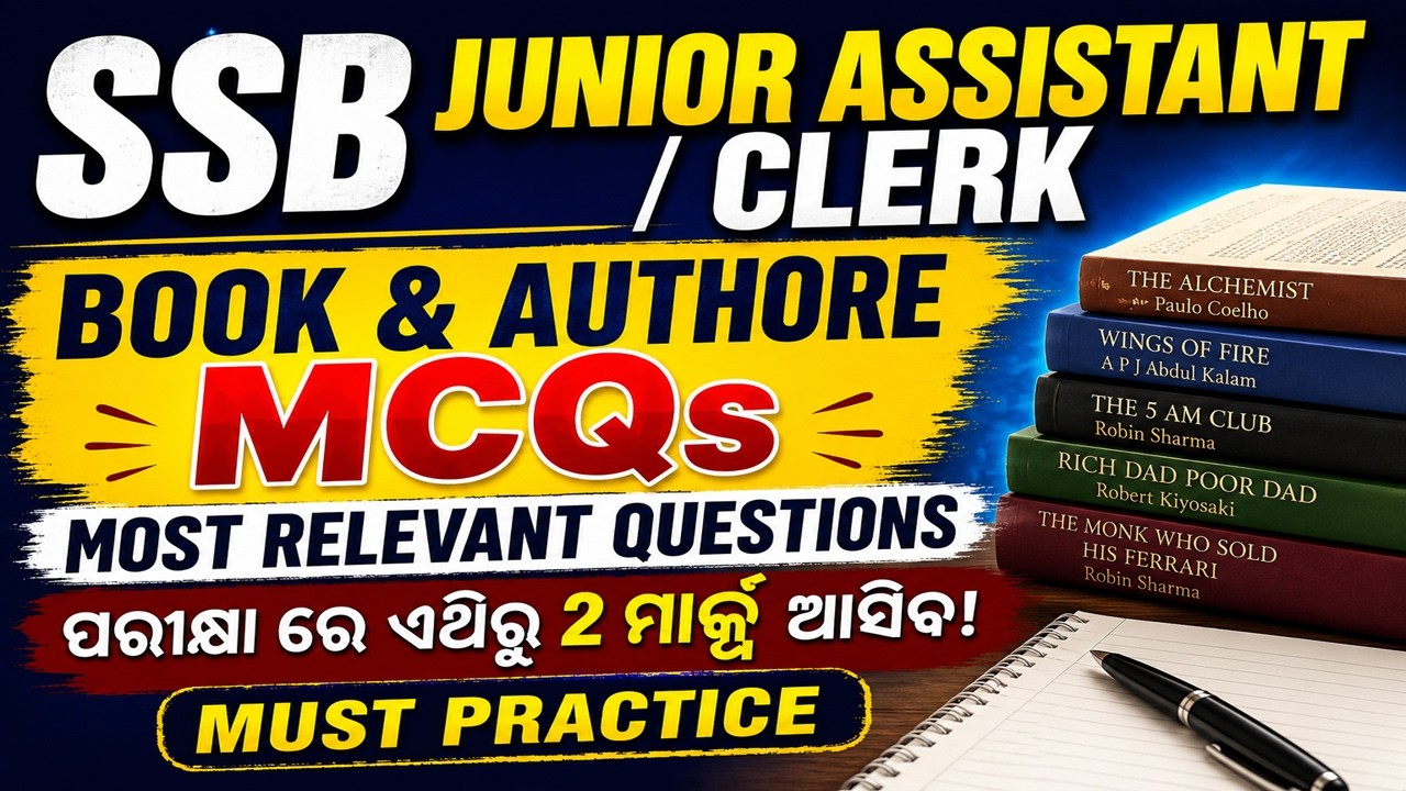SSB Junior Assistant & Clerk Book and Author MCQs| Odisha Govt Exam Preparation | Exams Odia |
