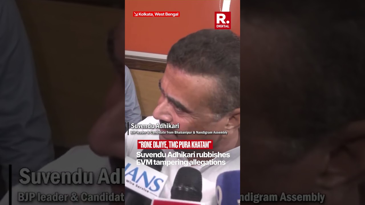 &lsquo;Rone Dijiye, TMC Pura Khatam&rsquo; , Suvendu Adhikari Dismisses EVM Tampering Claims