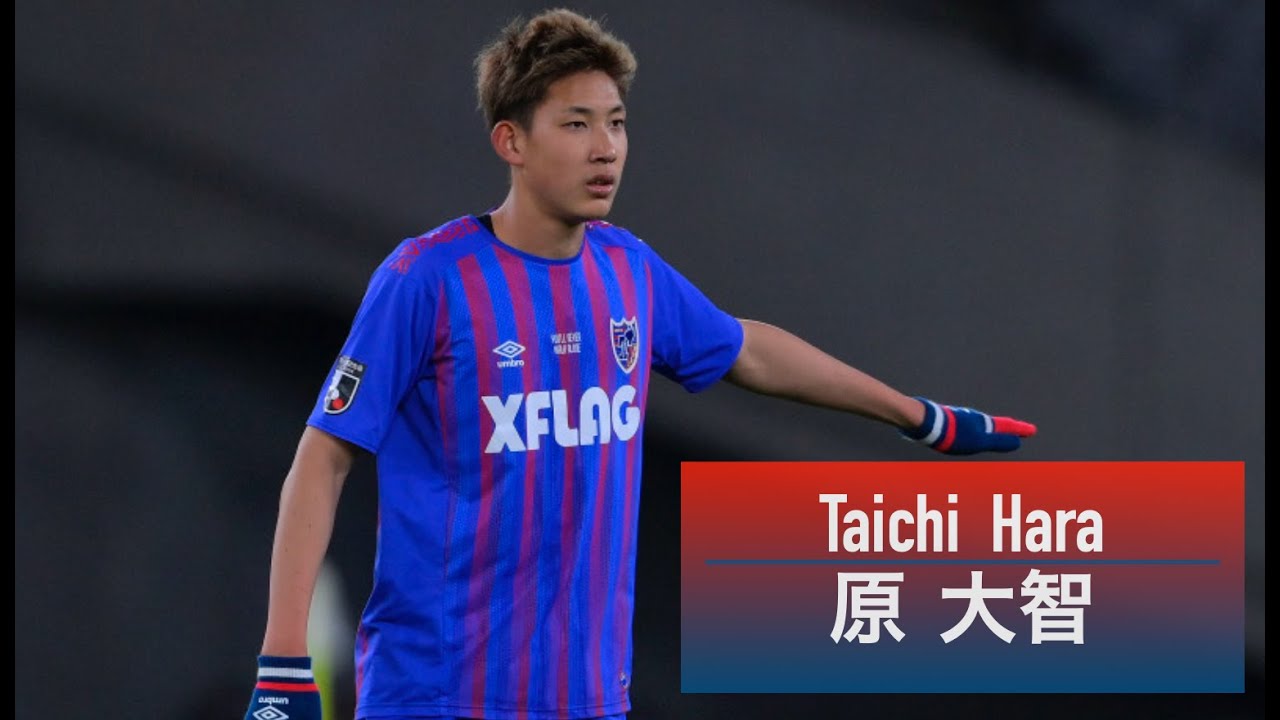 【Taichi Hara | 原大智】FC東京 2019シーズン ハイライト