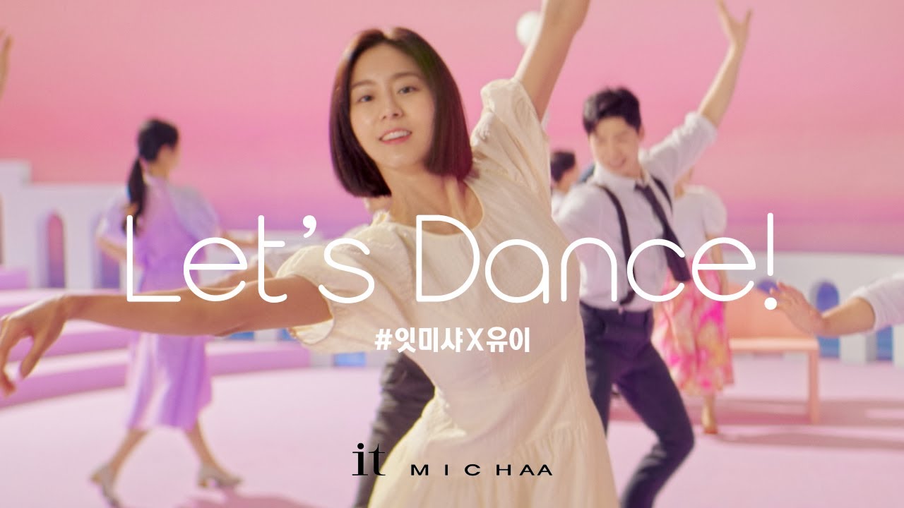 잇미샤(itMICHAA) 2021 Summer Special film with 유이