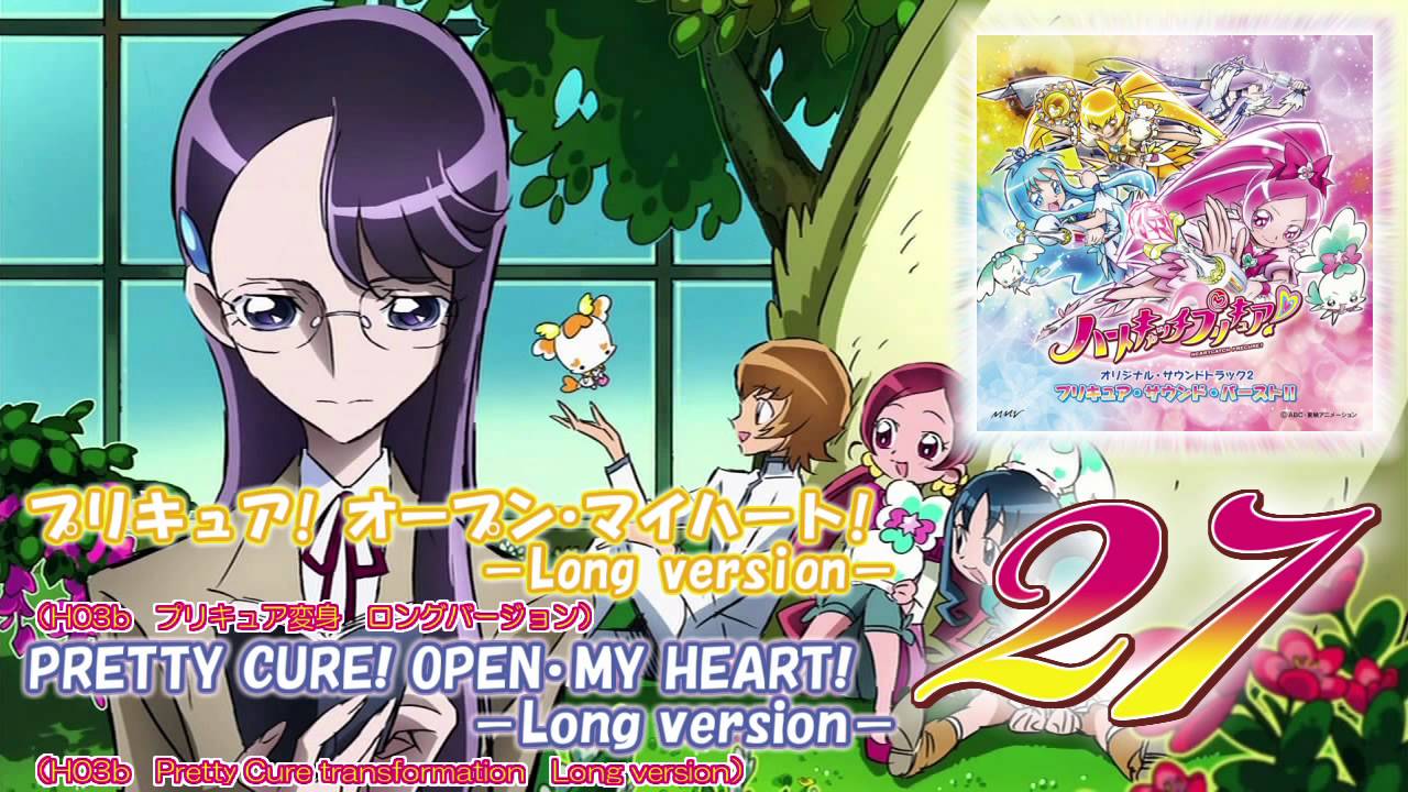 Heartcatch Precure! OST 2 Track27