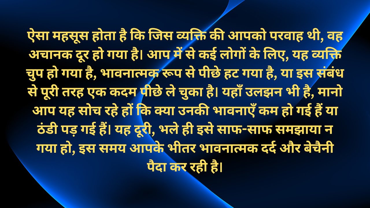 😮🫣😳 उन्होंने दूरी क्यों बनाई, वह सच्चाई जिसकी आपको उम्मीद नहीं थी | 