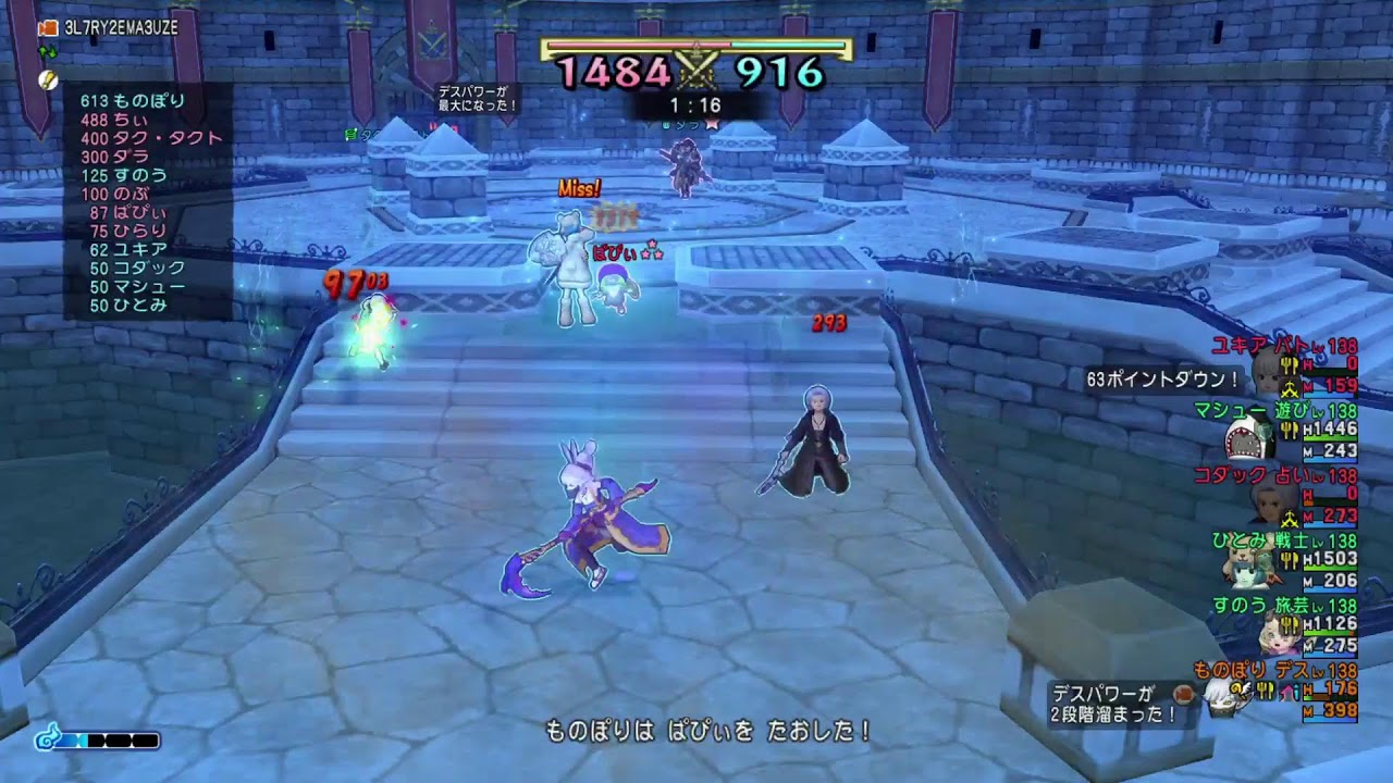 [ドラクエ10]コロシアム！バトルグランプリ6日目やっていくー!A+～