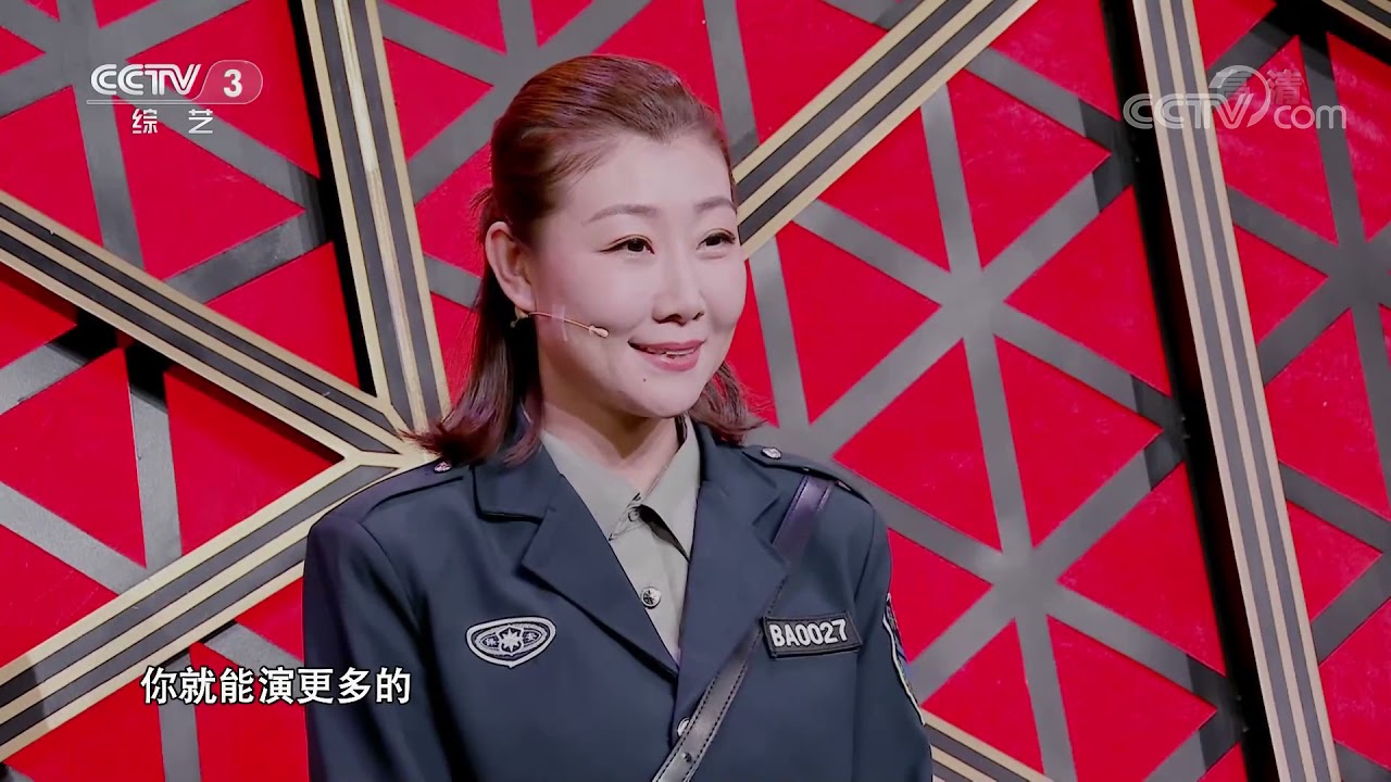 [金牌喜剧班]&ldquo;控制力值得钦佩&rdquo; 王冰冰优秀表现引起英达青睐|CCTV综艺