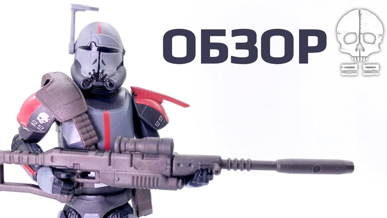 Кроссхэир от Hasbro | Обзор Фигурки Star Wars the Bad Batch Vintage Collection 1:18