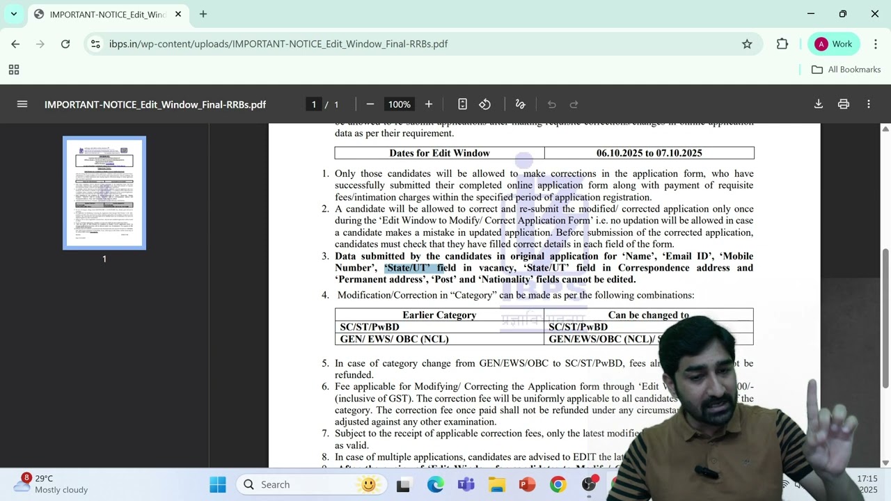 IBPS RRB PO/Clerk Form Edit Window I What are the areas you can edit in the form#gageniusbyadityasir