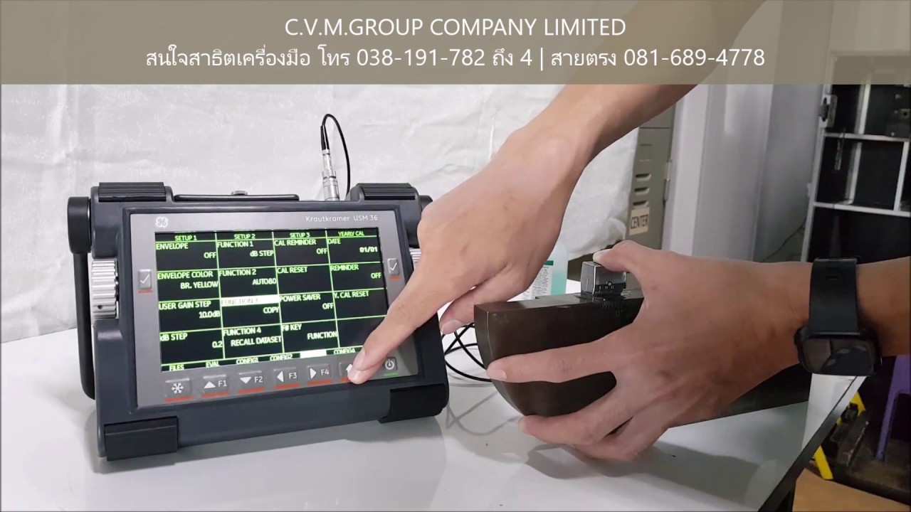 CVM - USM 36 | Ultrasonic Flaw Detector | เครื่องตรวจหารอยร้าวด้วยคลื่นเสียงอัลตร้าโซนิค แบบ A-Scan