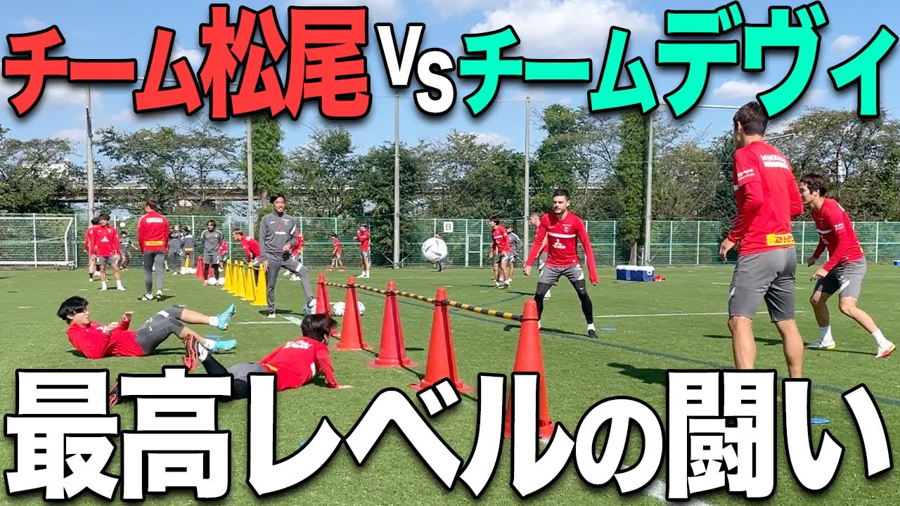 【リラックスゲーム】サッカーバレー対決で松尾が大暴れしてますのでご注意ください。。。