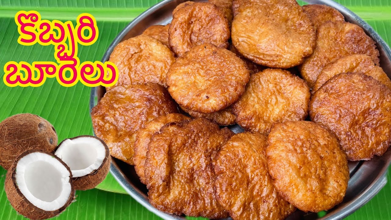 కొబ్బరి బూరెలు విరగకుండా,పొంగుతూ రావాలంటే ఈ పక్కా కొలతలు పాటిస్తే చక్కగా వస్తాయి|Kobbari Burelu