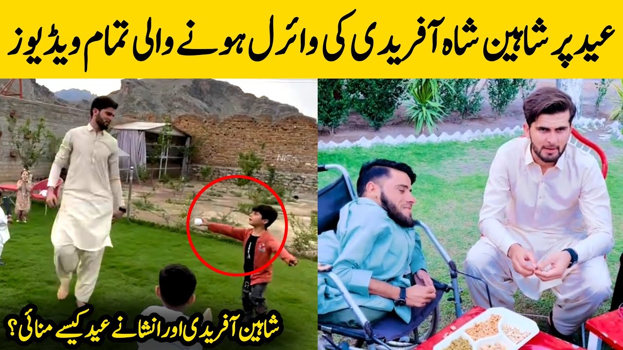 Shaheen Afridi Viral Video Enjoying Cricket With Kids On Eid 2024 Won Hearts | Urdu Facts HD