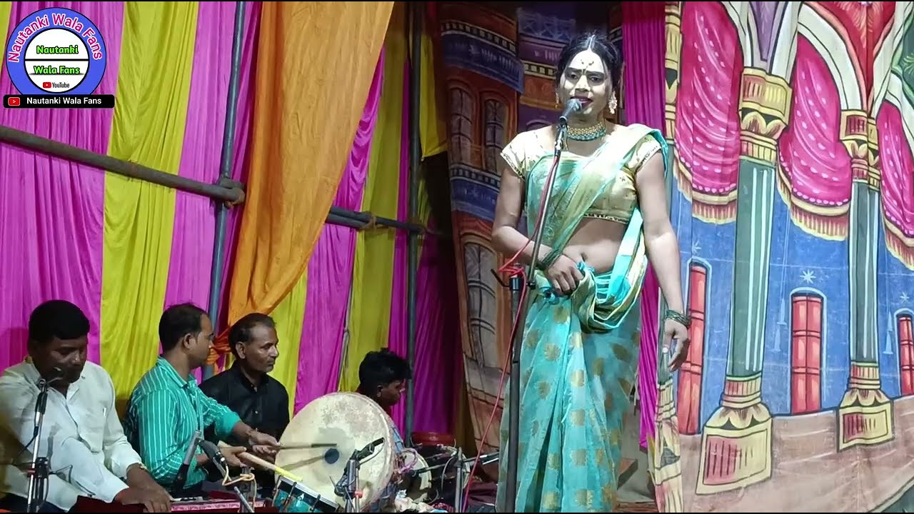 ( निर्गुण गाना ) सुतले में देखनो एक ही सपनवा | nautanki nach #nautanki 