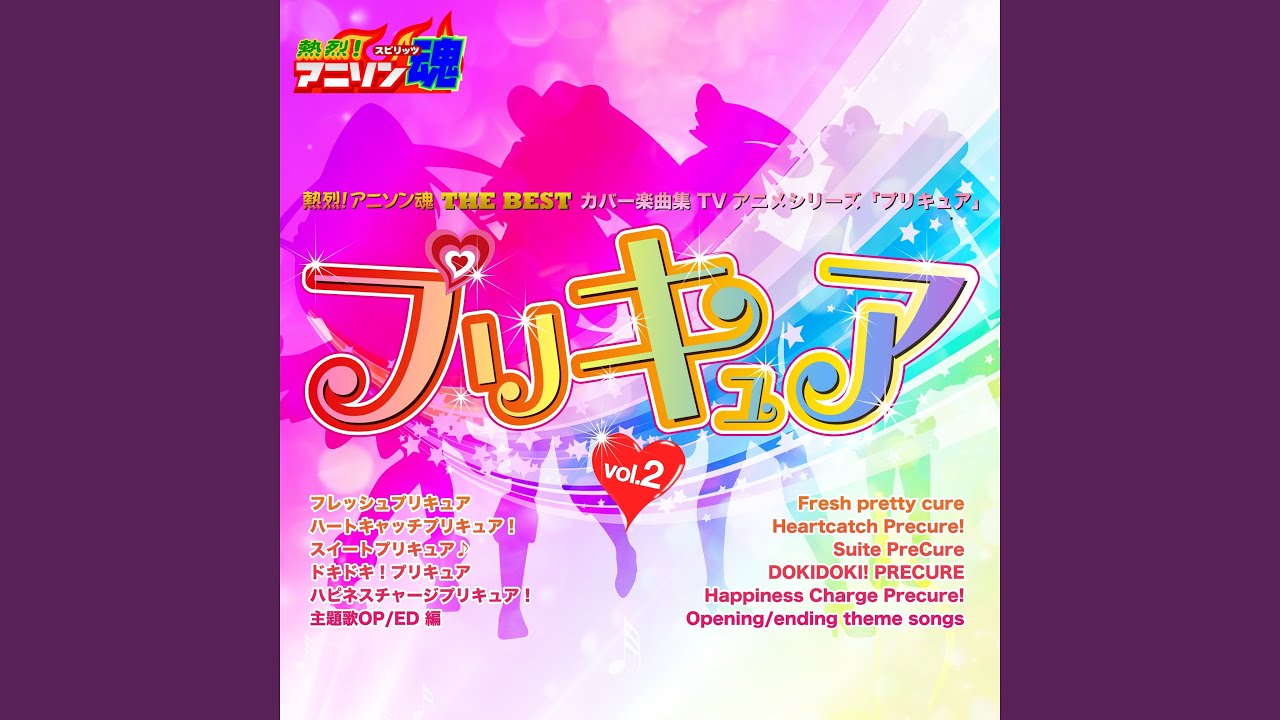 Happy Go Lucky！ドキドキ！プリキュア（From ''ドキドキ！プリキュア''...