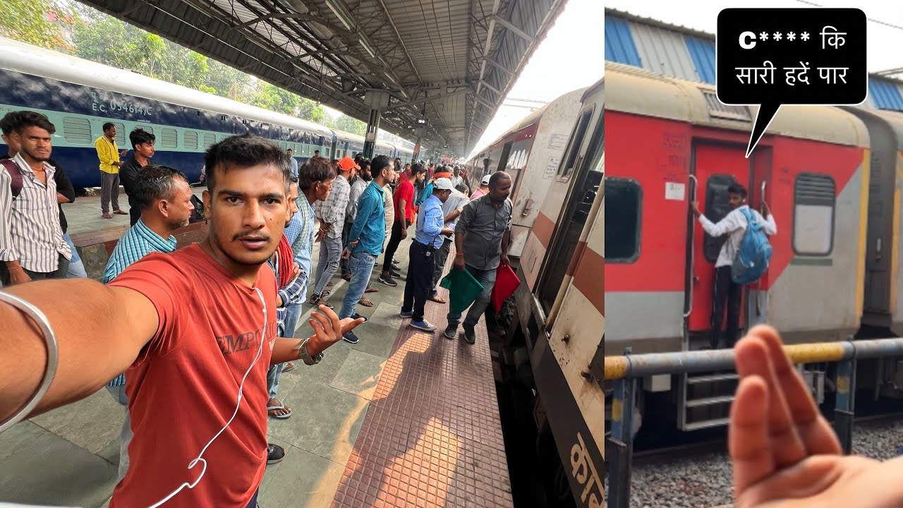 Bihar Sampark Kranti Express Train Journey || लड़के ने Kiya Avaidh काम 😡