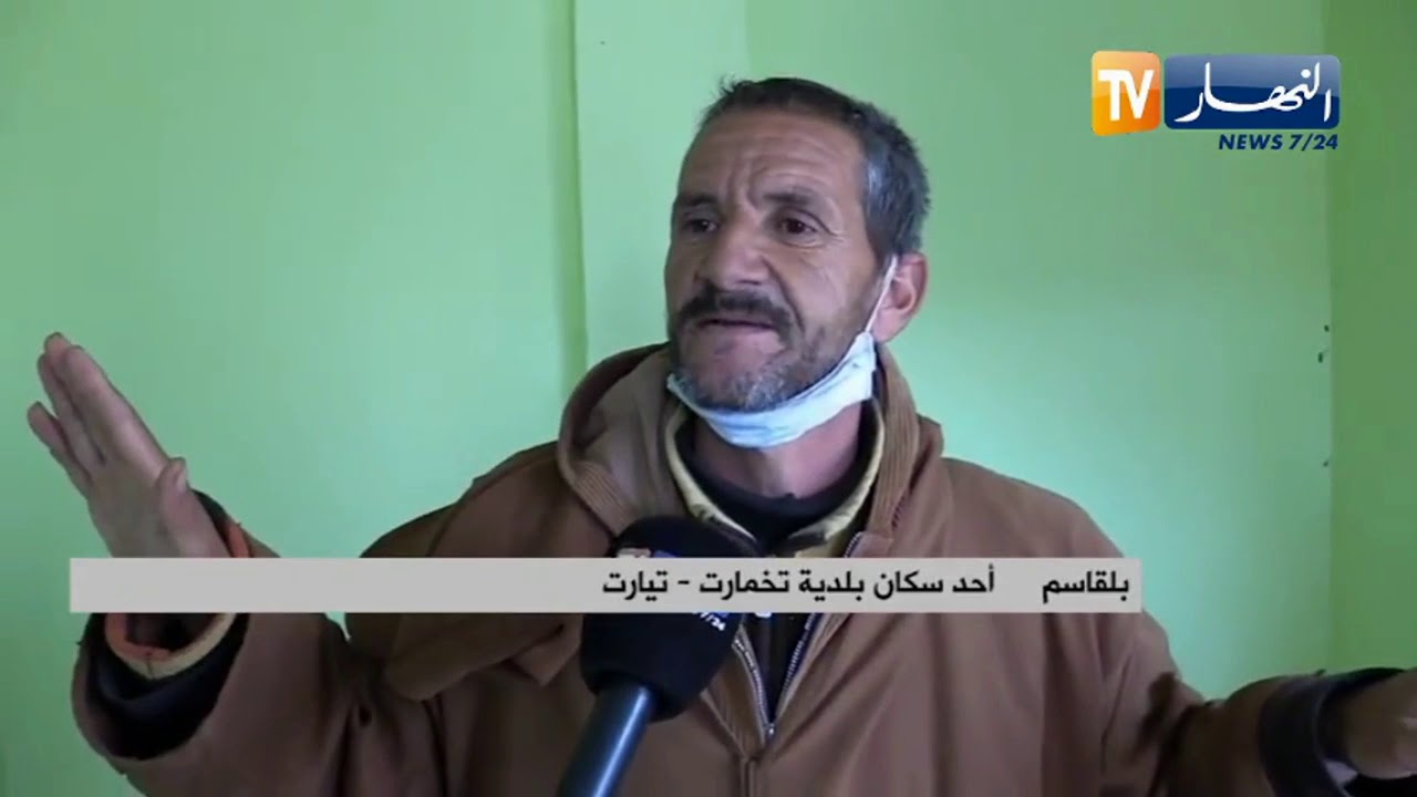 تيارت: عمي أحمد.. طبيب المساكين وقبلة الفقراء للعلاج ببلدية تخمارت