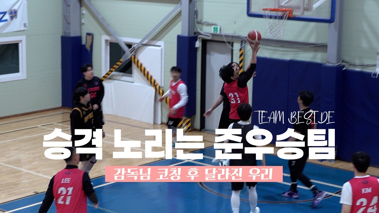 동호회 수준 아니네… 감독 있는 아마추어팀 실제 경기력