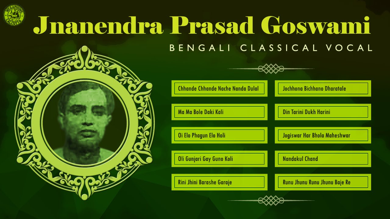 Top 10 Bengali Classical Songs | Best Bengali Songs of Jnanendra Prasad Goswami