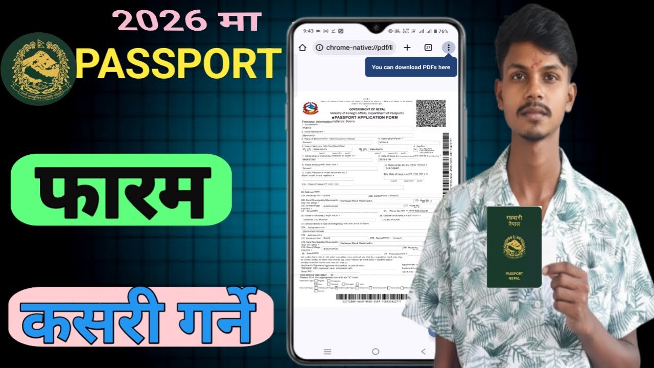 Passport Kasari Banaune 2026 | How to Apply Nepali Passport Online 2026