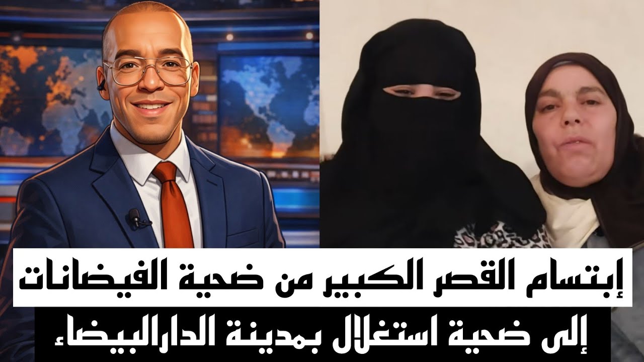 ها لي قلنا 😂😂 ما كاينش شي حاجة في سبيل الله زعما