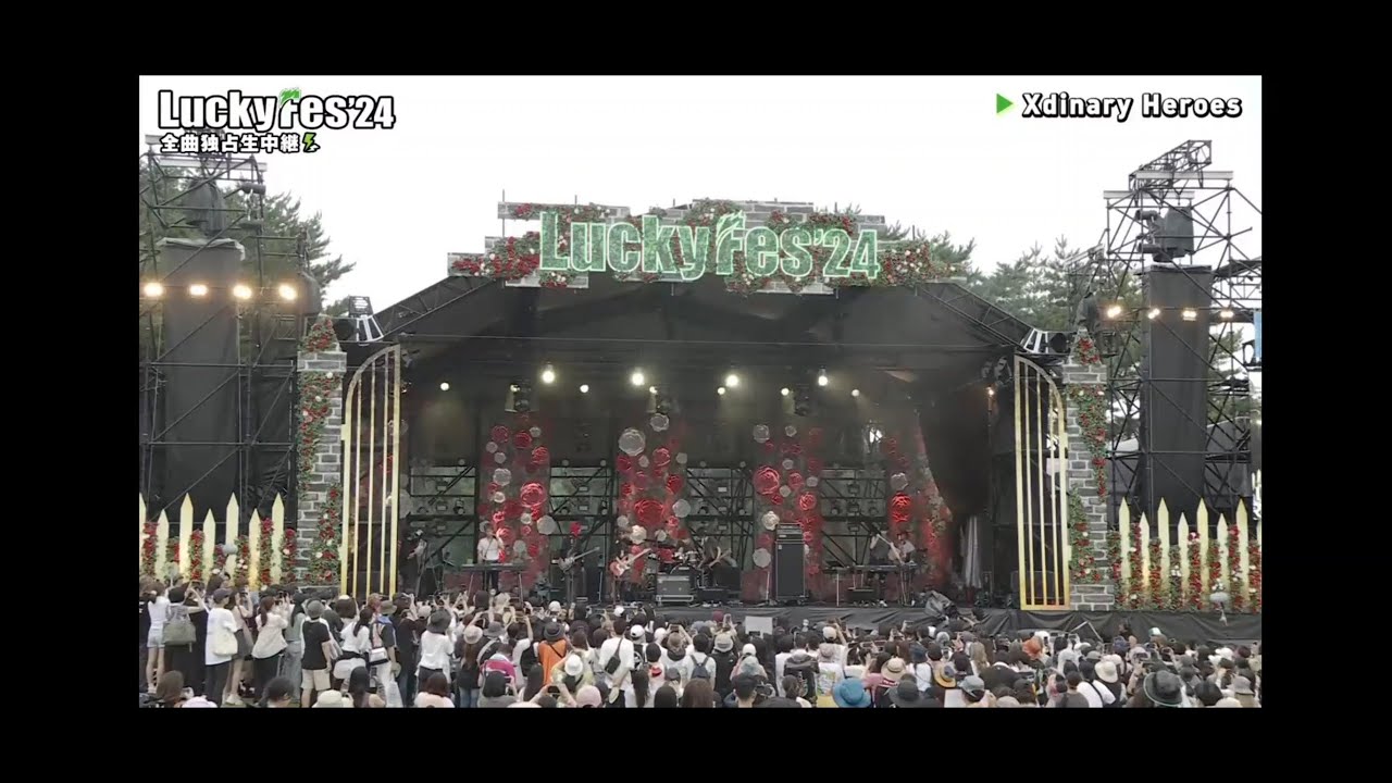 lucky fes'24 xdinary heroes 엑스디너리 히어로즈 cut
