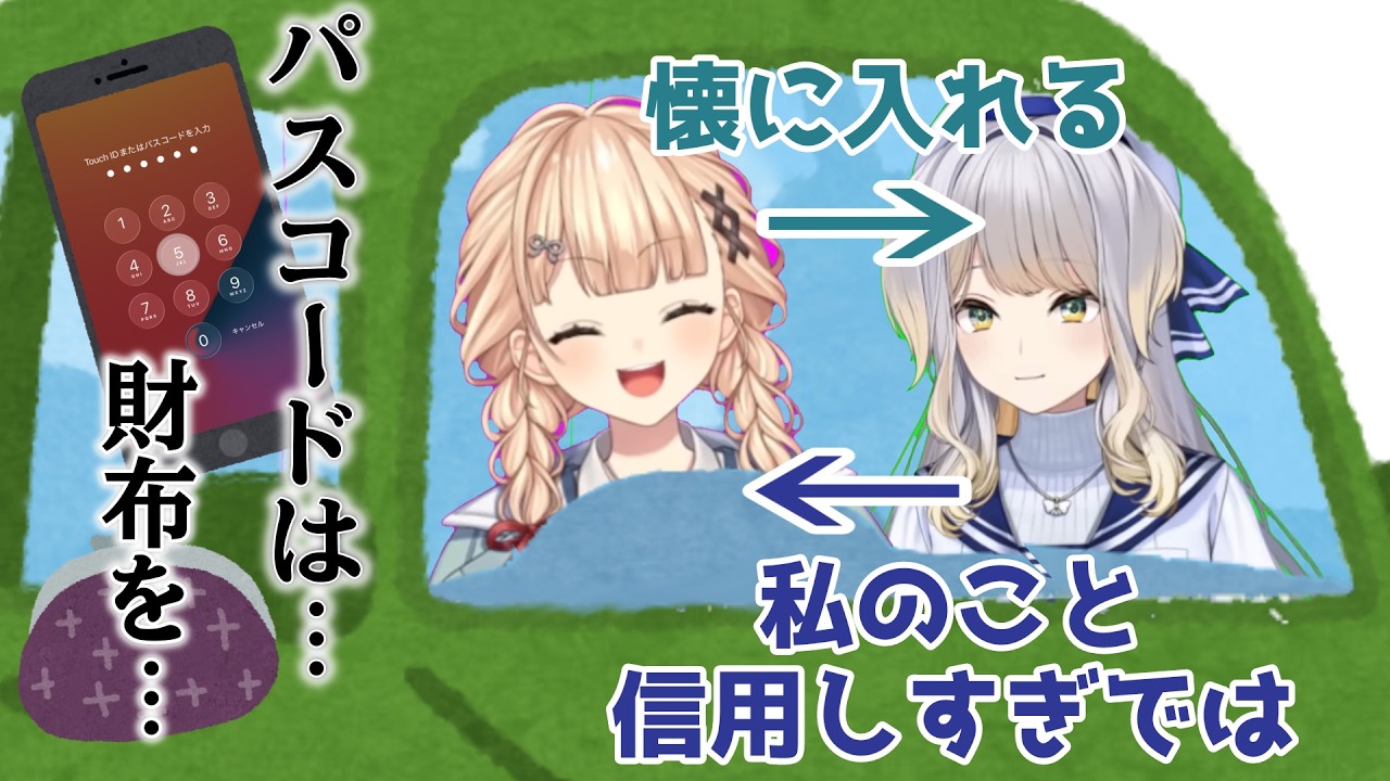 栞葉るりを懐に入れすぎな鏑木ろこ【栞葉るり/鏑木ろこ/にじさんじ/切り抜き】