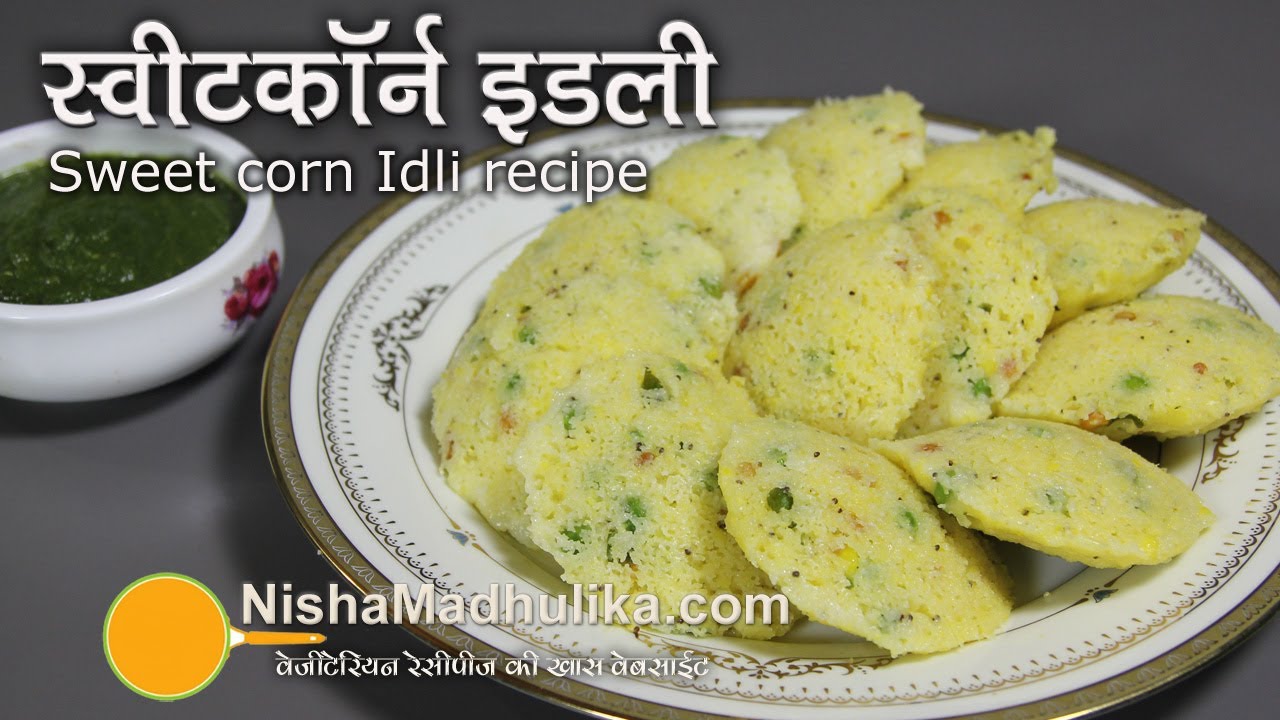 Sweet Corn Masala Idli Recipe -  How to Make Sweet Corn Idli