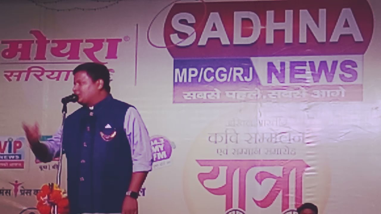 इंदौर का अमन अक्षर इंदौर में