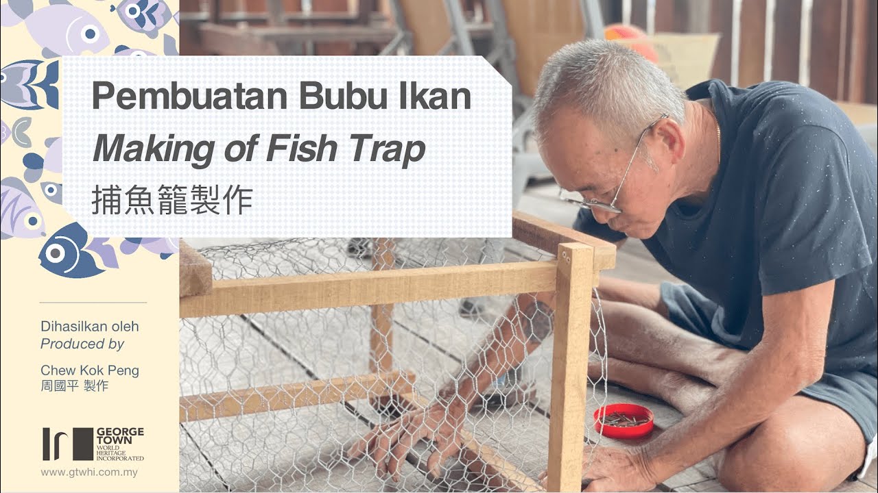Making of Fish Trap / Pembuatan Bubu Ikan /  捕魚籠製作