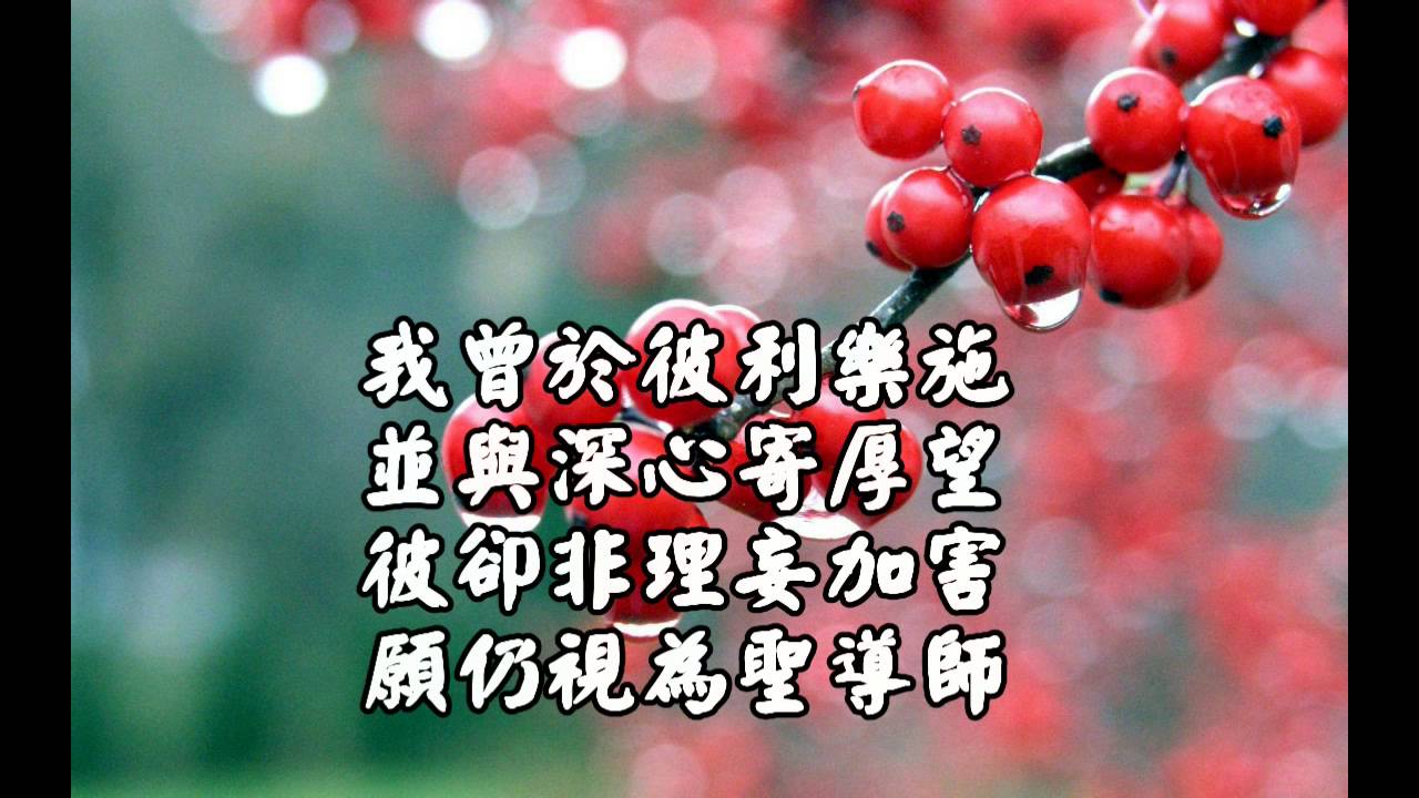 修心八偈